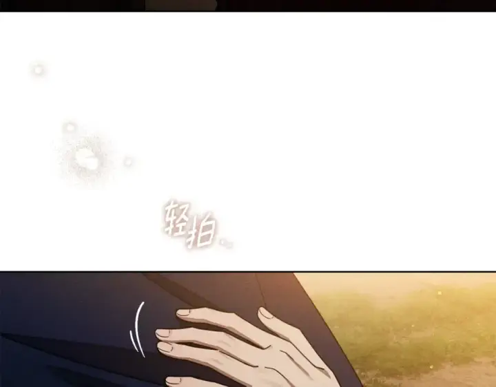 《橡树之下》第130话 你讨厌我了吗图85