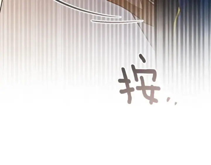 《橡树之下》第131话 你觉得我会讨厌你吗？图105