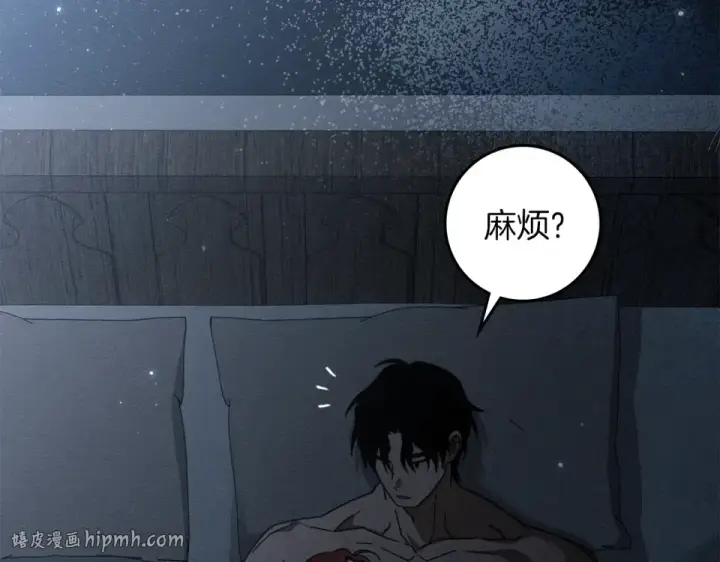 《橡树之下》第131话 你觉得我会讨厌你吗？图152