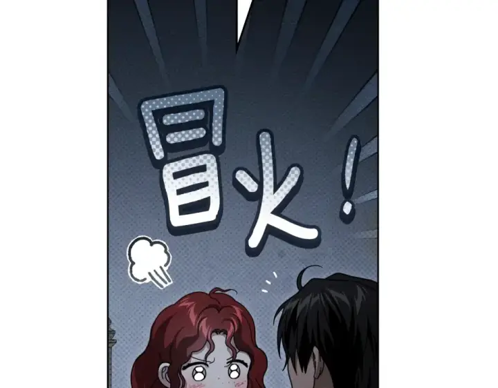《橡树之下》第131话 你觉得我会讨厌你吗？图163