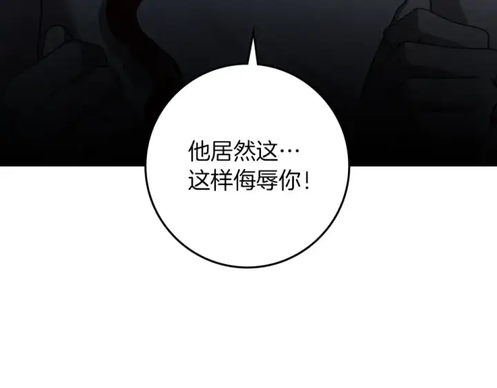 《橡树之下》第131话 你觉得我会讨厌你吗？图167