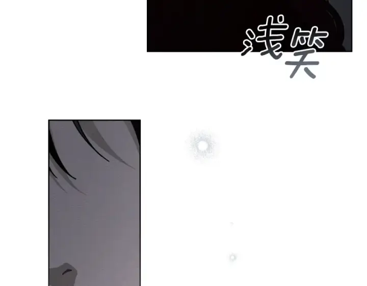 《橡树之下》第131话 你觉得我会讨厌你吗？图171