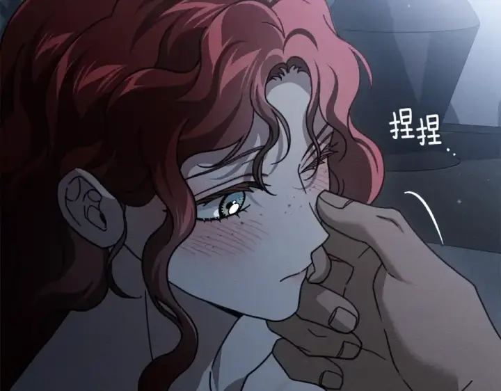 《橡树之下》第131话 你觉得我会讨厌你吗？图174