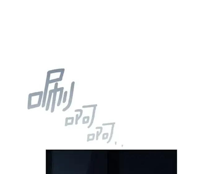 《橡树之下》第131话 你觉得我会讨厌你吗？图196