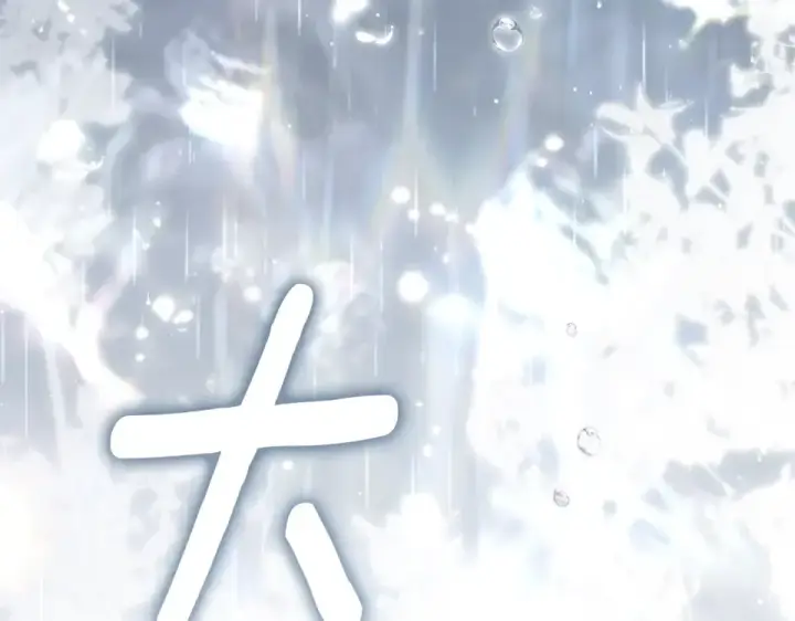 《橡树之下》第131话 你觉得我会讨厌你吗？图212
