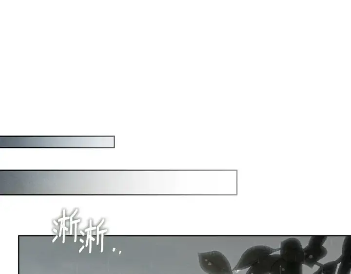 《橡树之下》第131话 你觉得我会讨厌你吗？图215