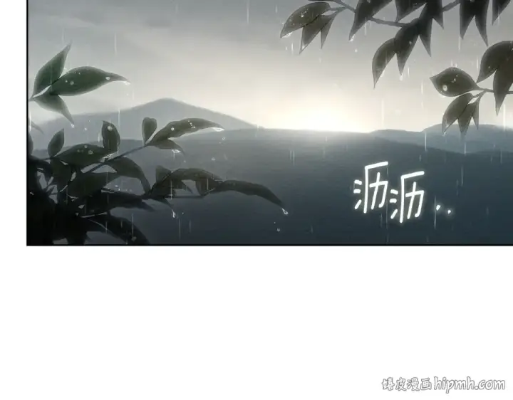 《橡树之下》第131话 你觉得我会讨厌你吗？图216