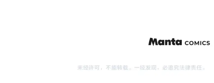 《橡树之下》第131话 你觉得我会讨厌你吗？图227