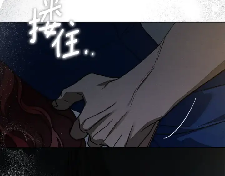 《橡树之下》第131话 你觉得我会讨厌你吗？图76