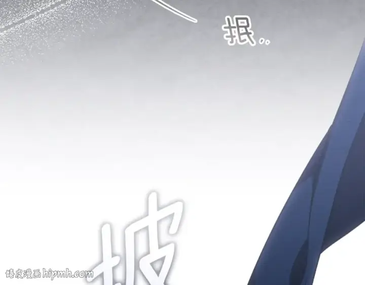 《橡树之下》第132话 请向我保证图160