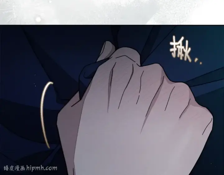 《橡树之下》第132话 请向我保证图192