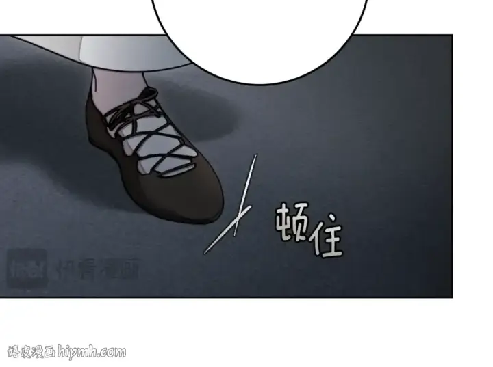 《橡树之下》第132话 请向我保证图96