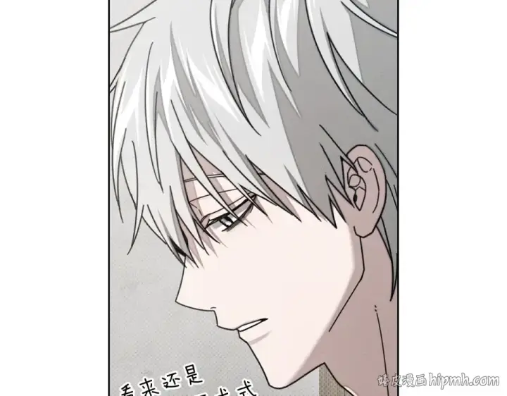 《橡树之下》第133话 不用送行图104