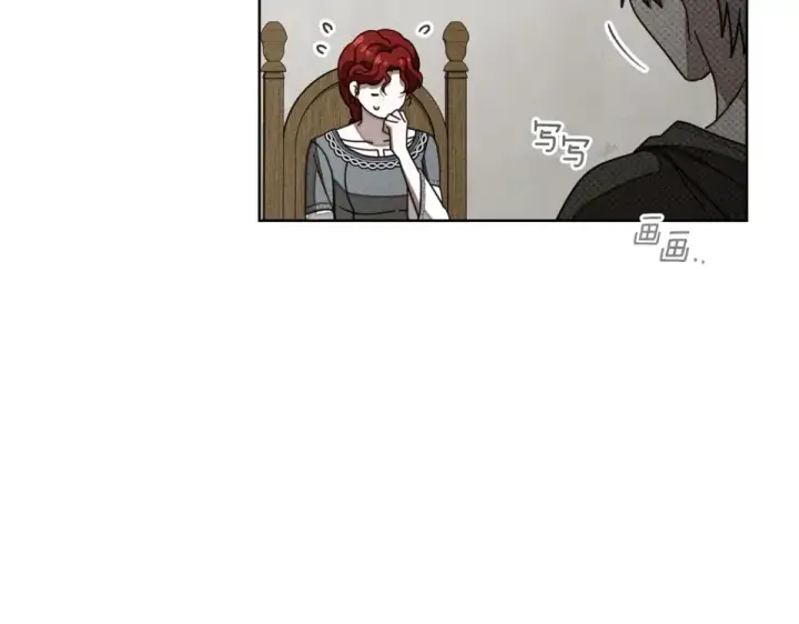 《橡树之下》第133话 不用送行图110