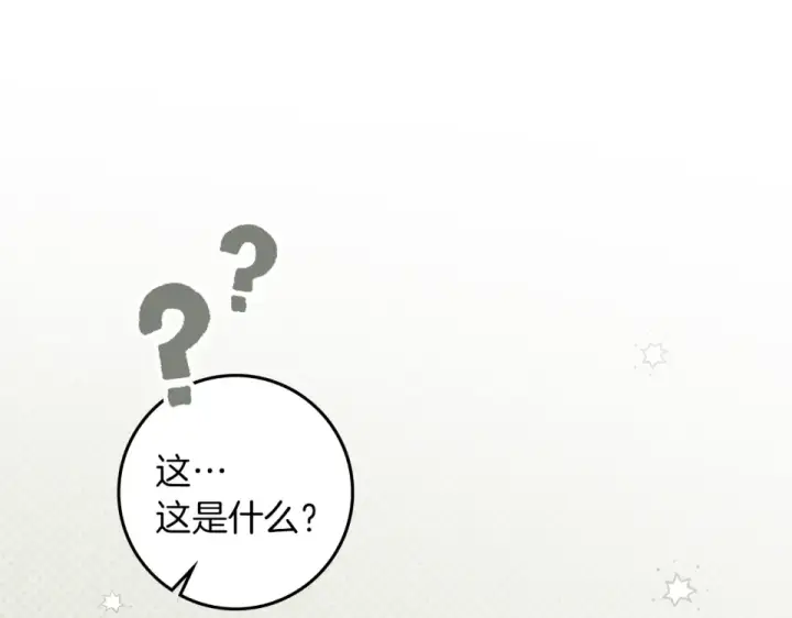 《橡树之下》第133话 不用送行图116