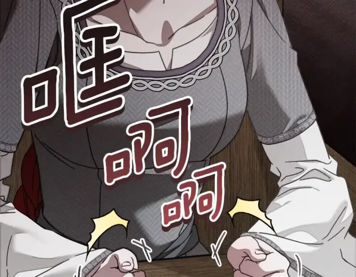 《橡树之下》第133话 不用送行图127