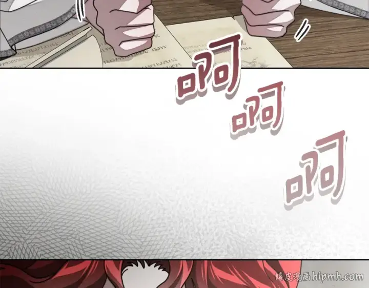 《橡树之下》第133话 不用送行图128