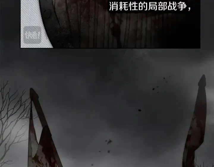《橡树之下》第133话 不用送行图177