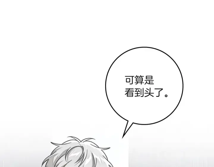 《橡树之下》第133话 不用送行图211
