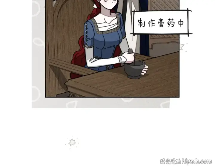 《橡树之下》第133话 不用送行图216