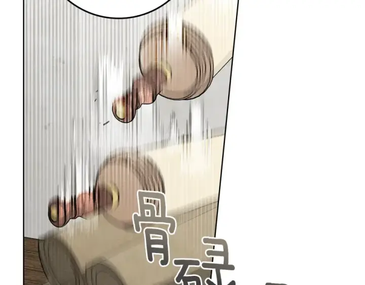 《橡树之下》第133话 不用送行图220
