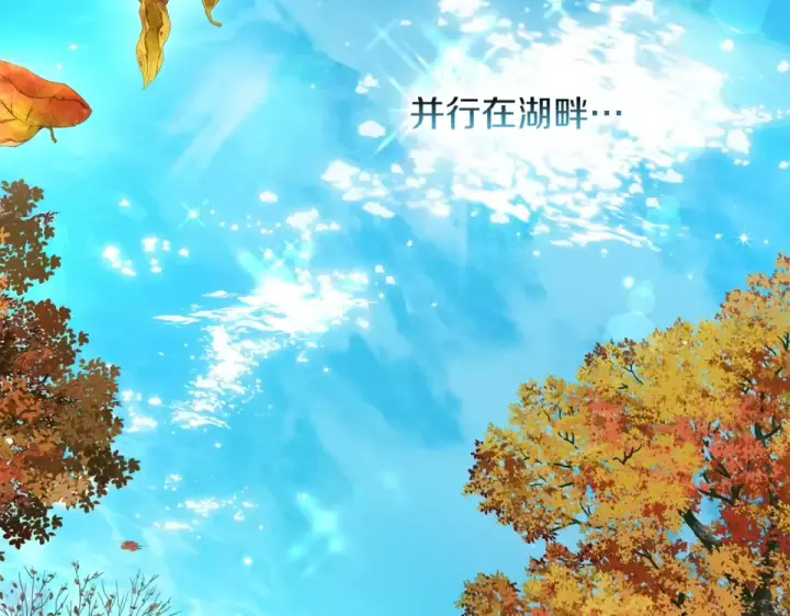 《橡树之下》第133话 不用送行图241