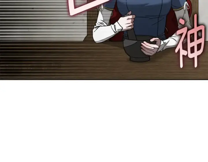 《橡树之下》第133话 不用送行图245