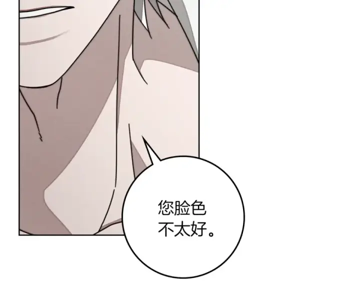 《橡树之下》第133话 不用送行图250