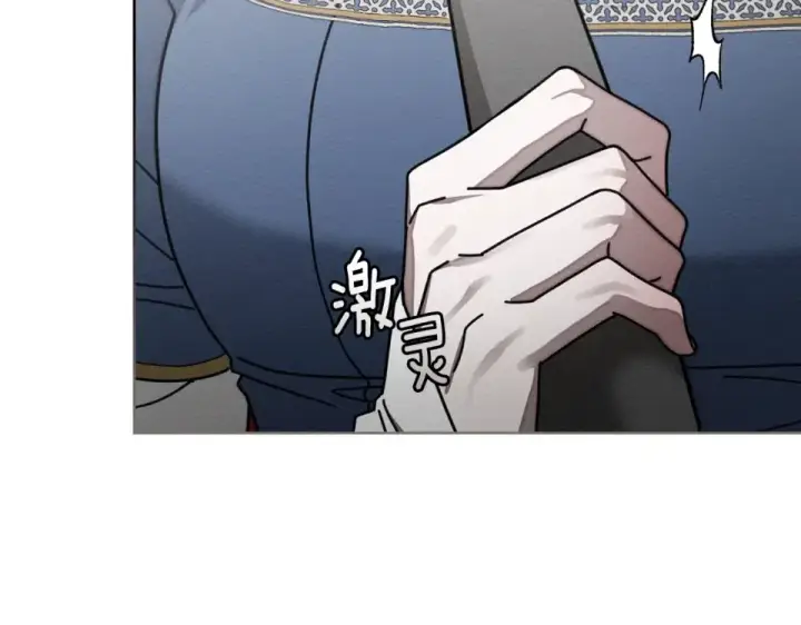 《橡树之下》第133话 不用送行图253