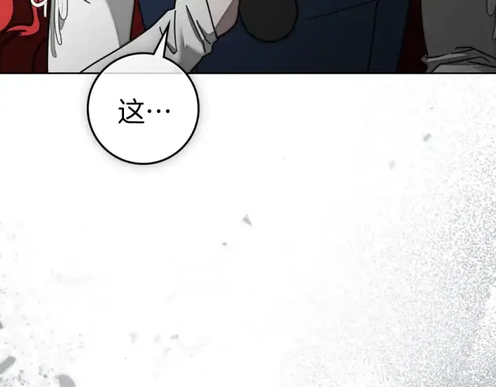 《橡树之下》第133话 不用送行图257