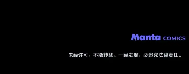 《橡树之下》第133话 不用送行图264