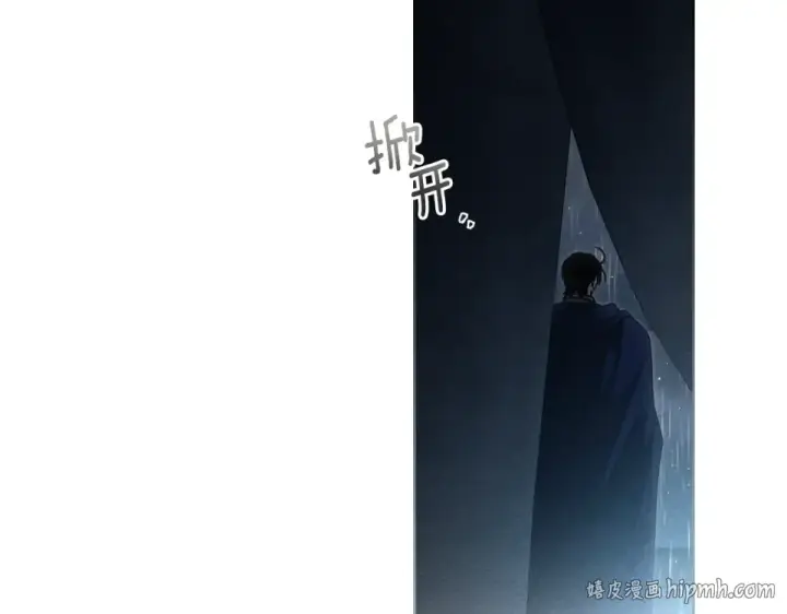 《橡树之下》第133话 不用送行图40