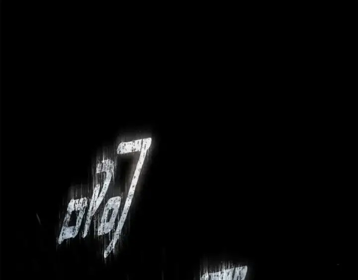 《橡树之下》第133话 不用送行图86