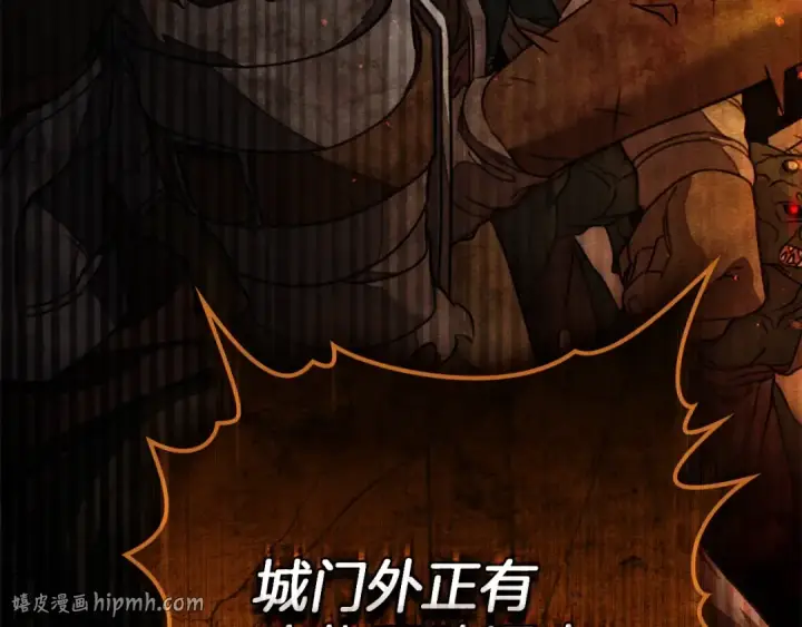《橡树之下》第134话 你别再说了图136