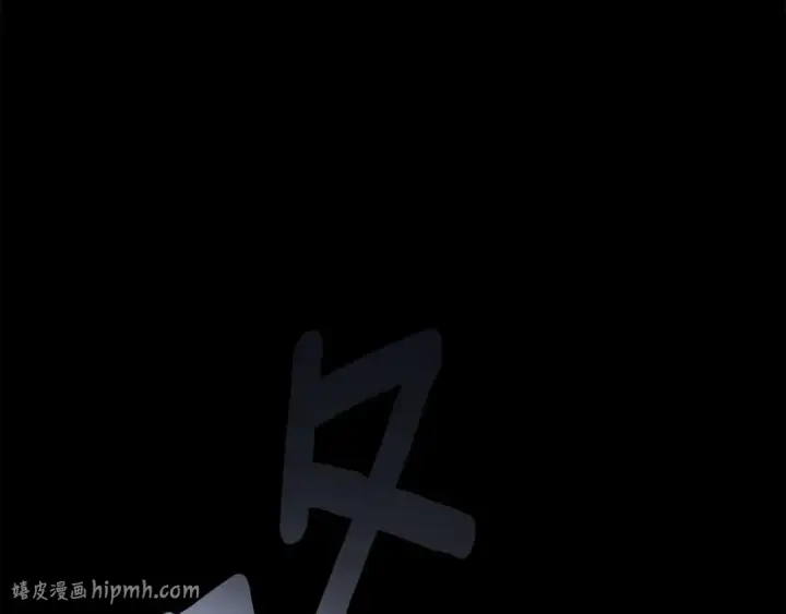 《橡树之下》第134话 你别再说了图144