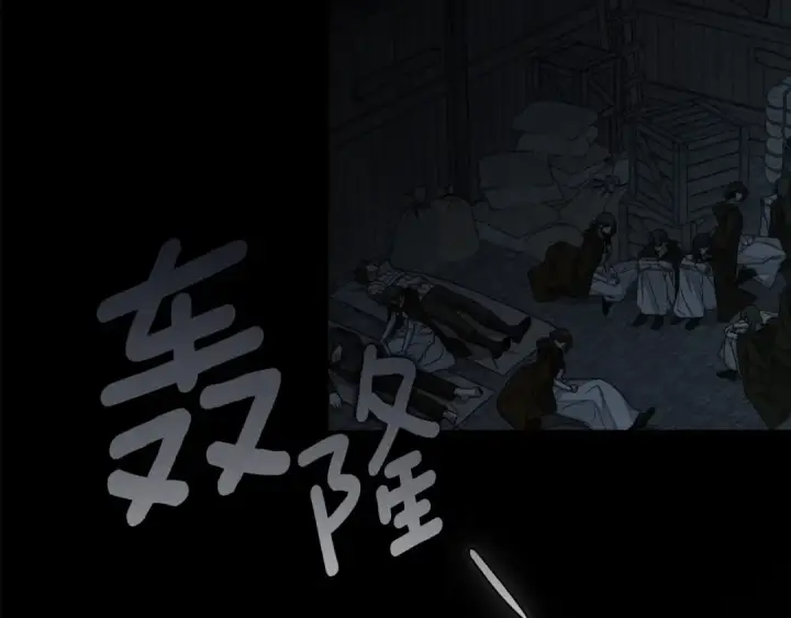 《橡树之下》第134话 你别再说了图147