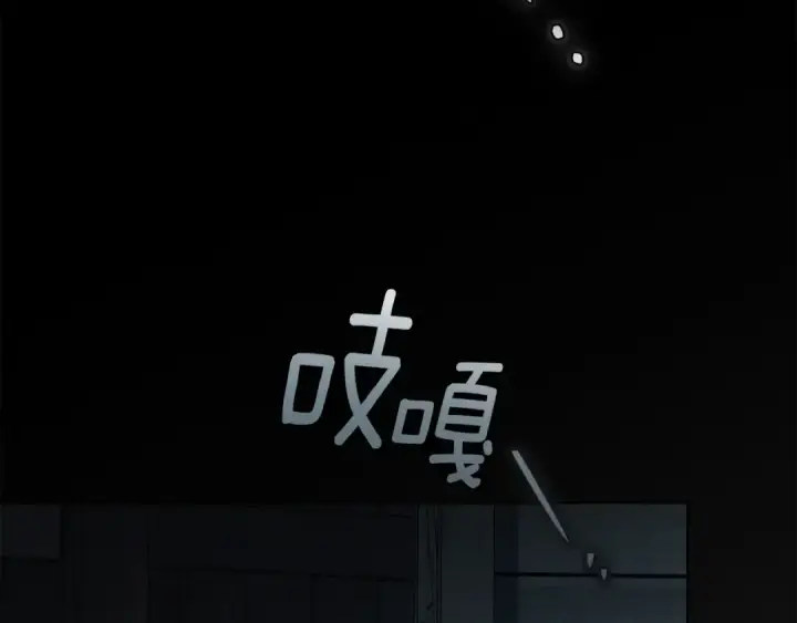 《橡树之下》第134话 你别再说了图148