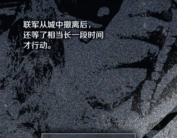 《橡树之下》第134话 你别再说了图177