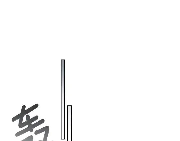 《橡树之下》第134话 你别再说了图182