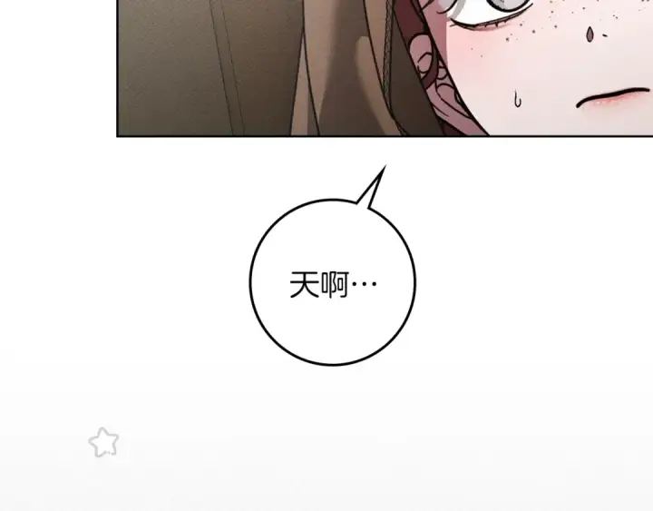 《橡树之下》第134话 你别再说了图209