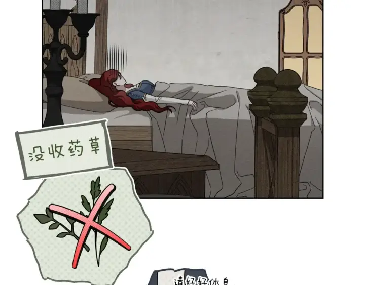 《橡树之下》第134话 你别再说了图43