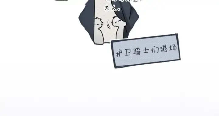 《橡树之下》第134话 你别再说了图44