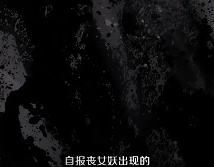 《橡树之下》第134话 你别再说了图50