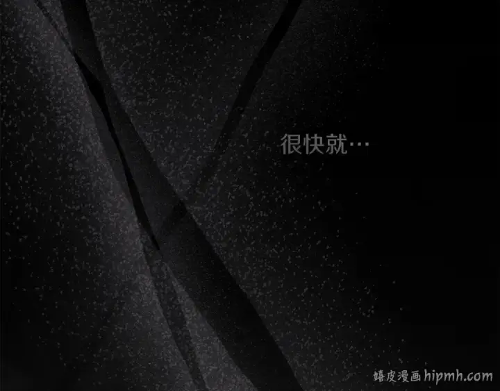 《橡树之下》第134话 你别再说了图56