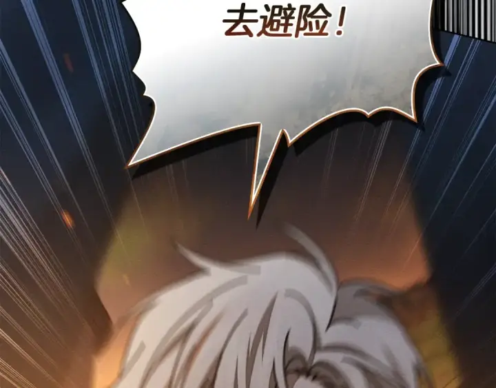 《橡树之下》第134话 你别再说了图67