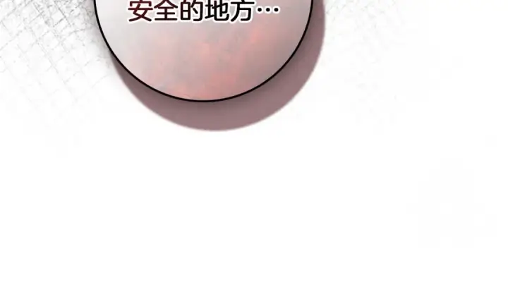 《橡树之下》第134话 你别再说了图92
