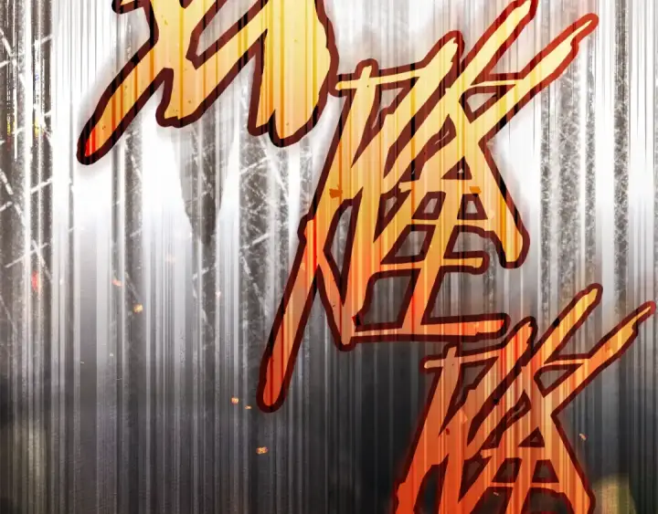 《橡树之下》第134话 你别再说了图94