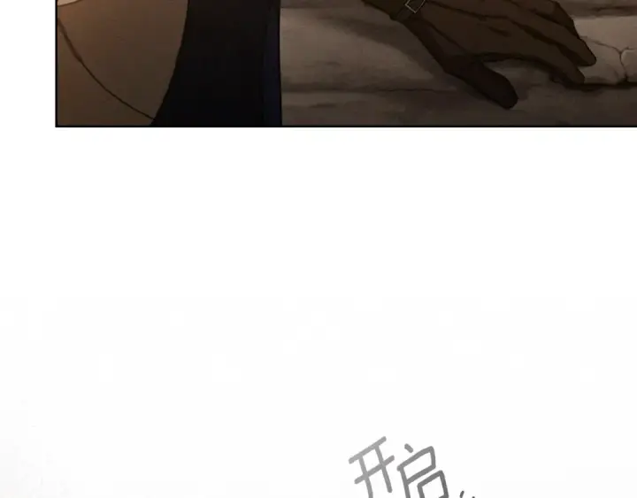 《橡树之下》第135话 我没那么重要图106