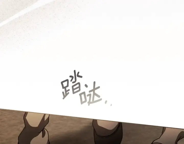《橡树之下》第135话 我没那么重要图124