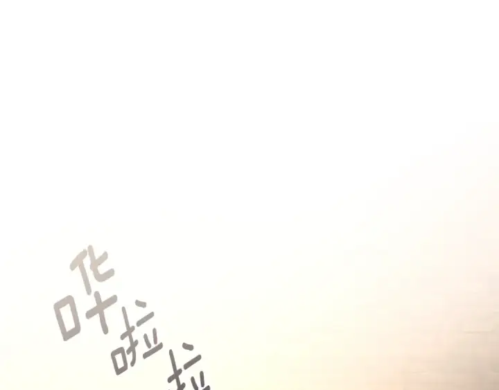《橡树之下》第135话 我没那么重要图126